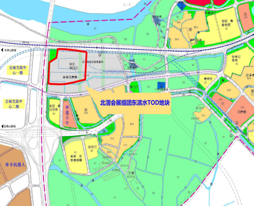 北滘会展组团南tod地块该地块位于北滘镇荷岳路以南,僚莘路西侧,用地