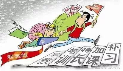 动不动就是"你来,我培养你的孩子,你不来,我培养你的竞争对手"