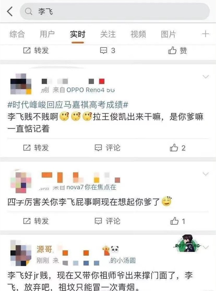 公司艺人不是弱智,比如王源,王俊凯,易烊千玺都很聪明;第三,马嘉祺不