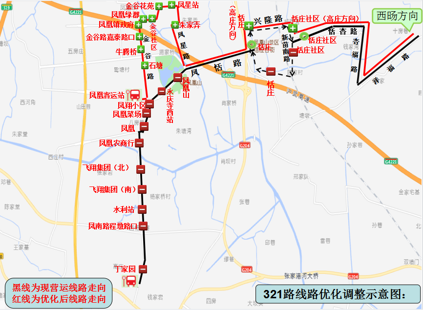 张家港这些公交线路有调整!