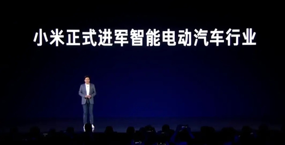 小米进军汽车