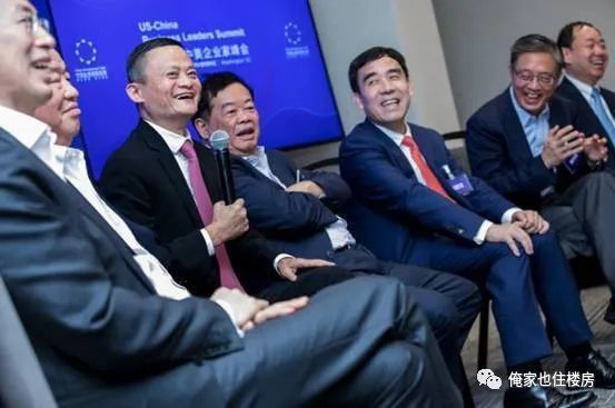 马云曹德旺说8年后房价下跌是在黑老百姓