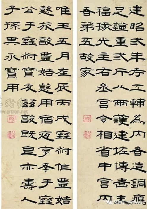 桂馥癸卯(1783年)作 隶书 四屏 纸本