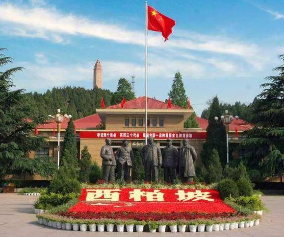 石家庄市发布十八条红色旅游主题线路