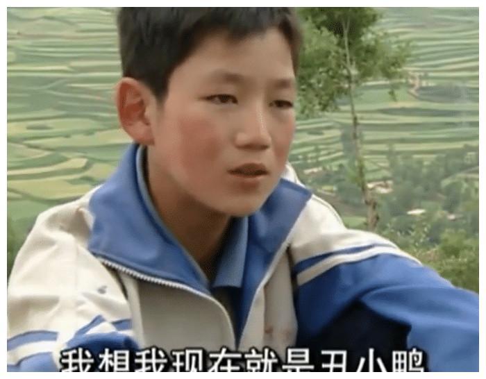 15年后《变形计》骂声一片,那些进城的农村孩子,后来怎样了?