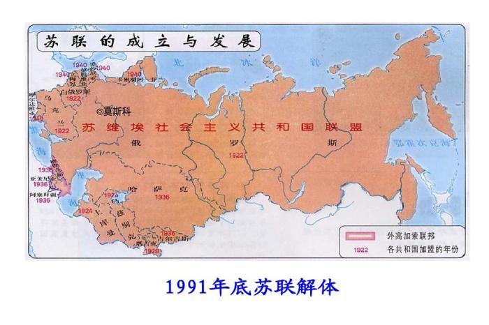 俄罗斯与前苏联相比领土损失了多少此外还有什么损失