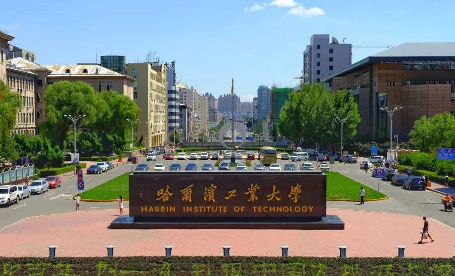 大学学院排名_美术学院大学排名(2)