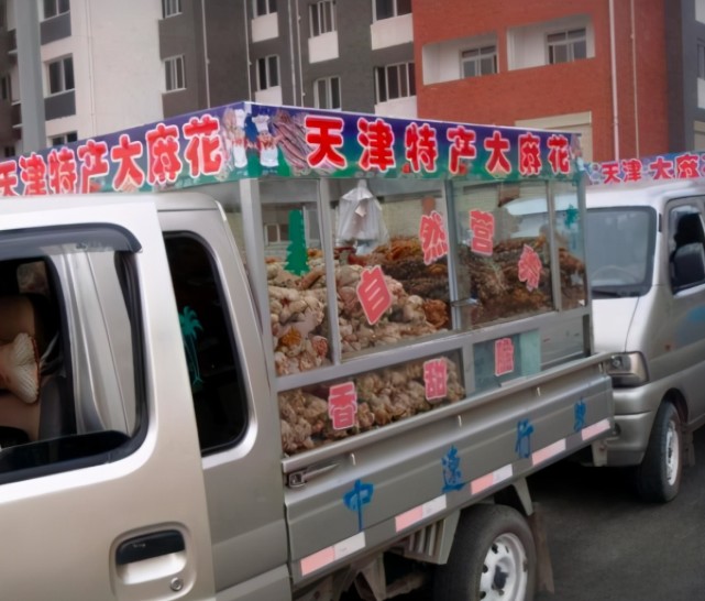 神秘的大麻花货车内藏玄机卖麻花只是幌子车辆果然有猫腻