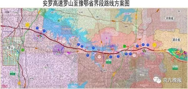 安罗高速罗山至豫鄂省界段