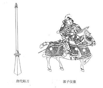 中国古代最凶残的神兵,此人用它在一场血战中保住大唐
