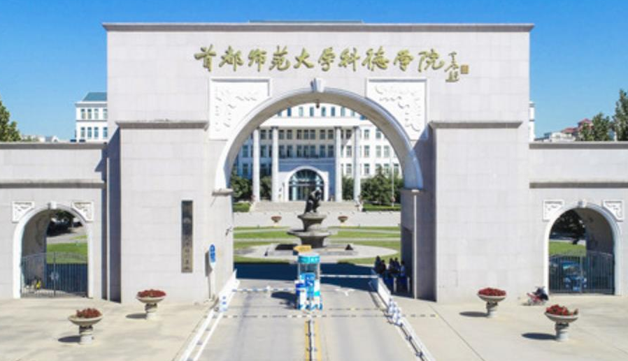 外交学院排名_外交学院(2)