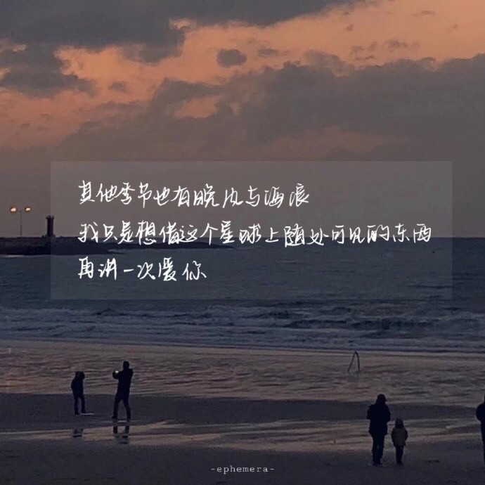 背景图|"对你的喜欢仿佛花初见,从此在心头"