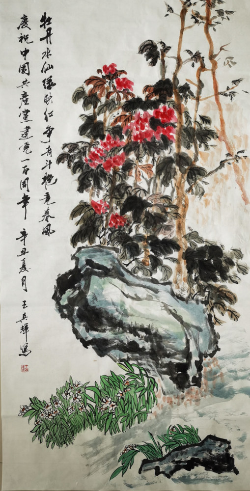 王兵辉|七一特刊《党旗下的艺术家》警营优秀作品展