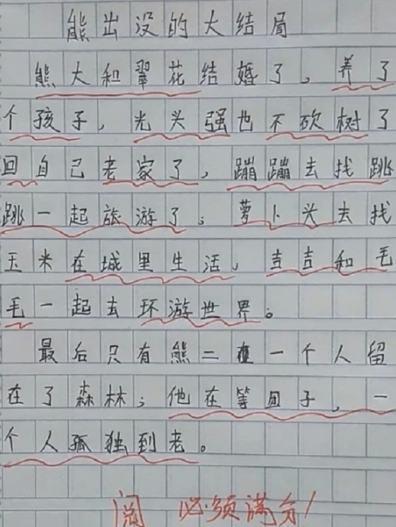 小学生作文《歇后语》火了,句句堪称是"经典",网友也不甘示弱