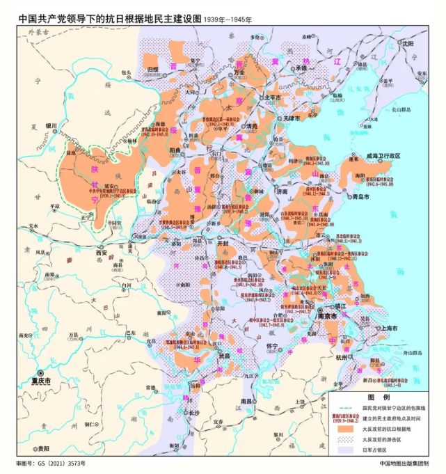 地图上的党史|中国共产党领导下的抗日根据地民主建设图