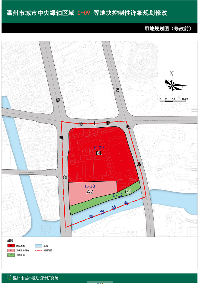 中央绿轴,瑶溪南等地规划大修改,新增许多宅地,商业用地,教育用地