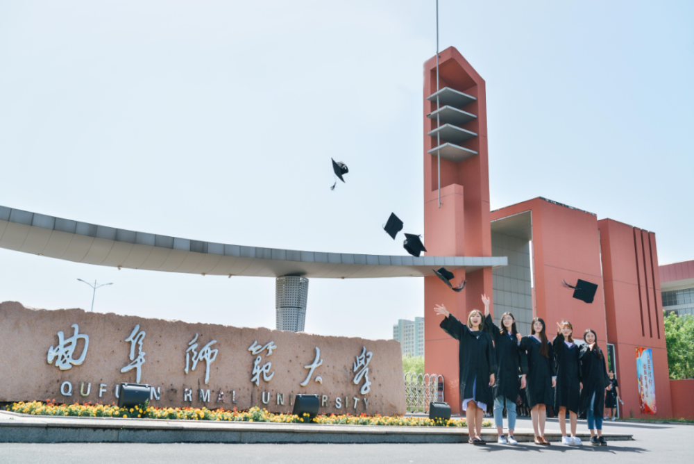 曲阜师范大学招聘_曲阜师范大学马克思主义学院人才招聘公告(2)