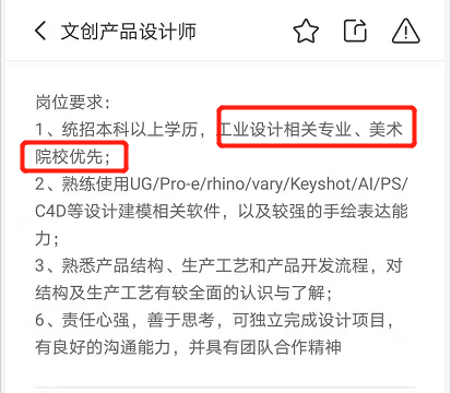 招聘jd_招聘JD编写六要素都有什么