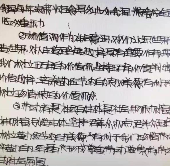 高考出现的"神仙字体",字迹堪比印刷体,老师也舍不得扣分
