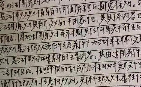 高考出现的"神仙字体",字迹堪比印刷体,老师也舍不得扣分