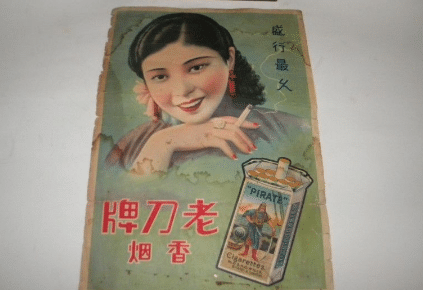 民国时期的香烟,如今仅有两家还在卖,你还记得吗?