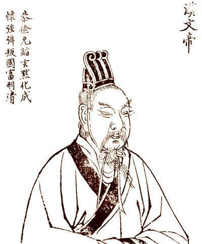 汉朝故事汉文帝刘恒