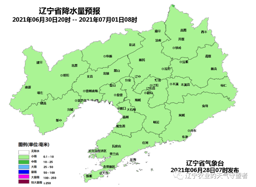 庄河又特大暴雨,这月雨不会停