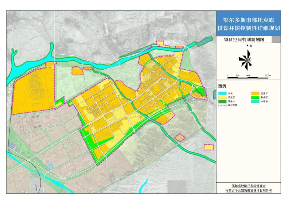 鄂尔多斯一地控制性详细规划公示