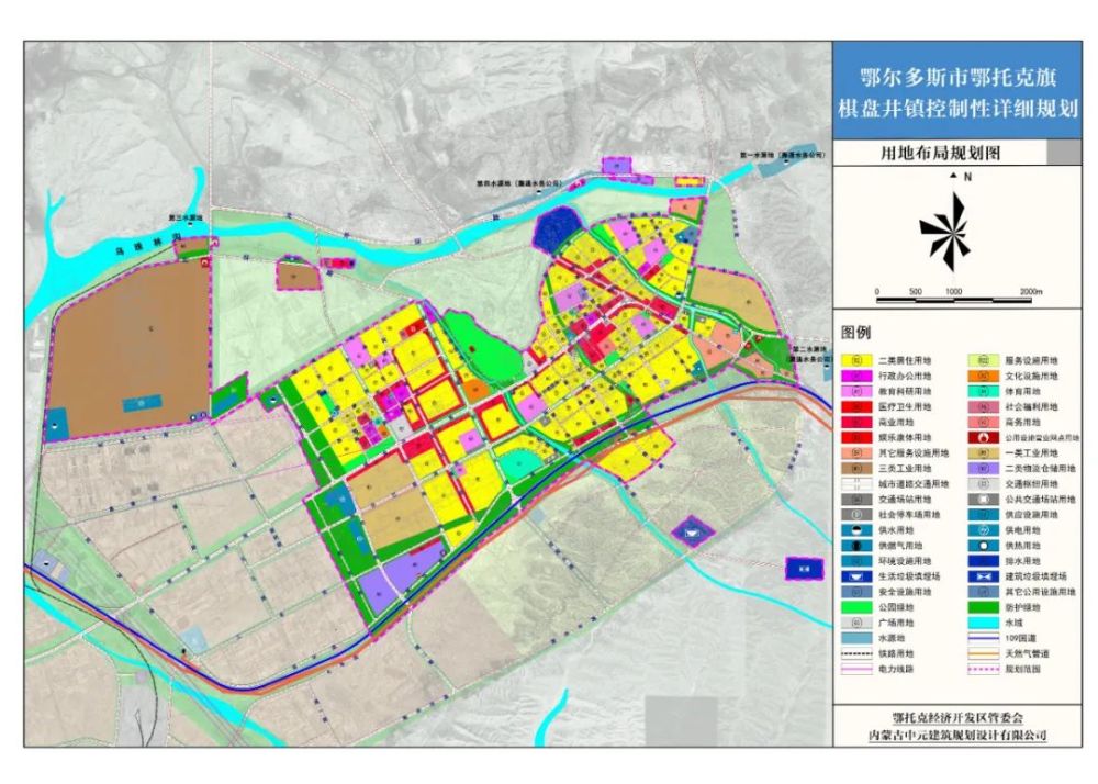 鄂尔多斯一地控制性详细规划公示