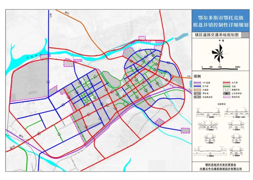 鄂尔多斯一地控制性详细规划公示