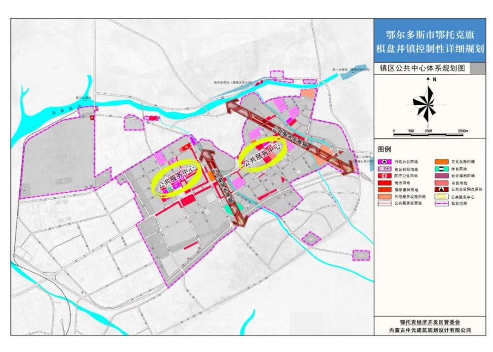 鄂尔多斯一地控制性详细规划公示