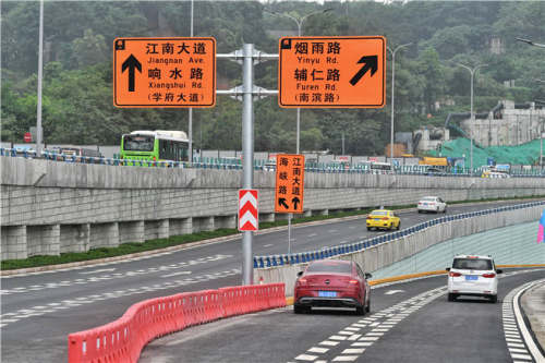 人民网重庆6月28日电 (陈琦)6月28日,江南立交改造工程内环快速路至