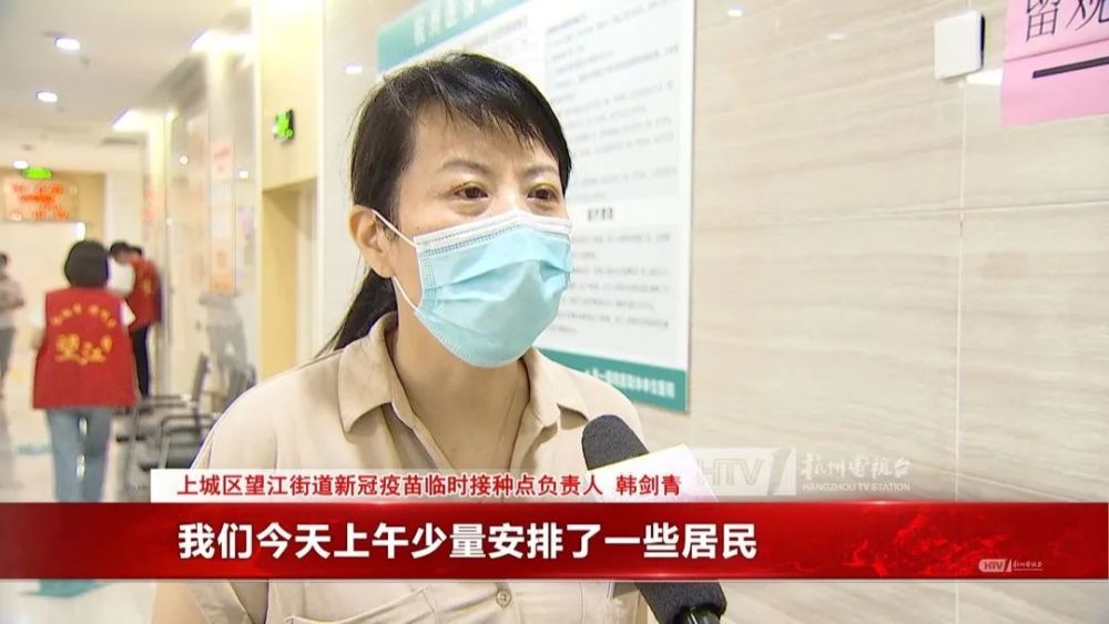 最新!杭州新冠疫苗第一针陆续恢复接种,这些街道已开启