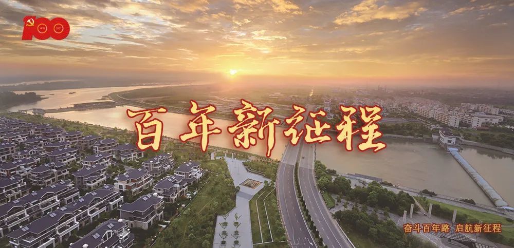龙游gdp_龙游天下