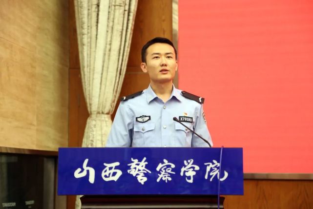 院党委委员,副院长苏天照同志宣读了《山西警察学院关于表彰2021届