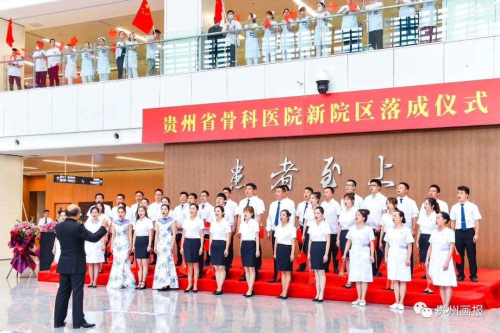 聚焦丨贵州更高质量,更高水平的骨科医院正式落成