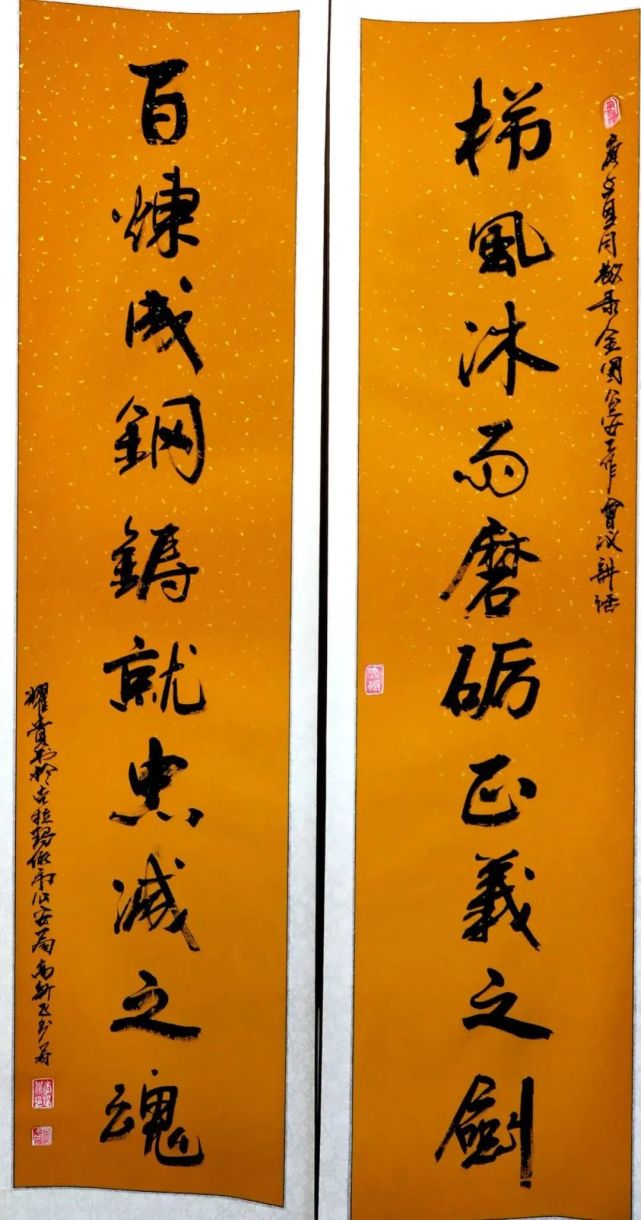 瘦一枝乌市米东区人民检察院 闫继光#2和和美美卡尔汉地区人民检察院
