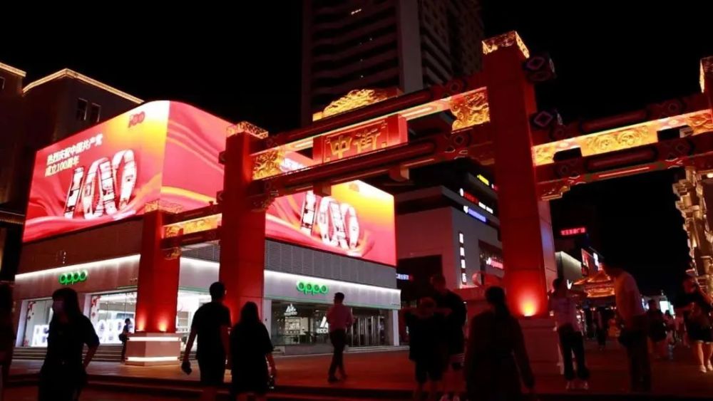 霓虹璀璨 越夜越美——沈阳这些地方夜景美哭了