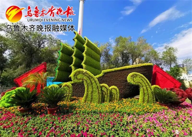 组图|乌鲁木齐"花"式造型迎建党百年