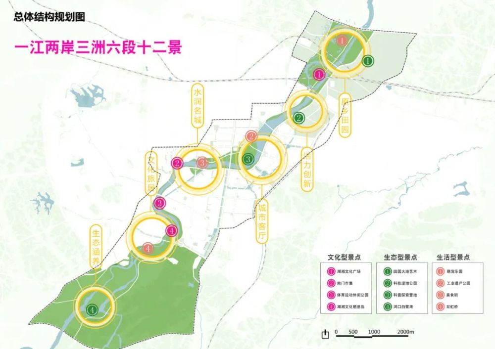 宁乡市首次集中供6宗地,最具投资价值的洼地,宁乡房价