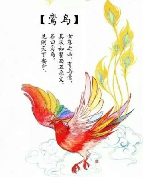 《山海经》中的异兽大盘点—山海经中的39大异兽名录