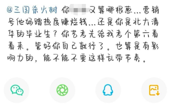 什么叶似火成语_成语故事简笔画(3)