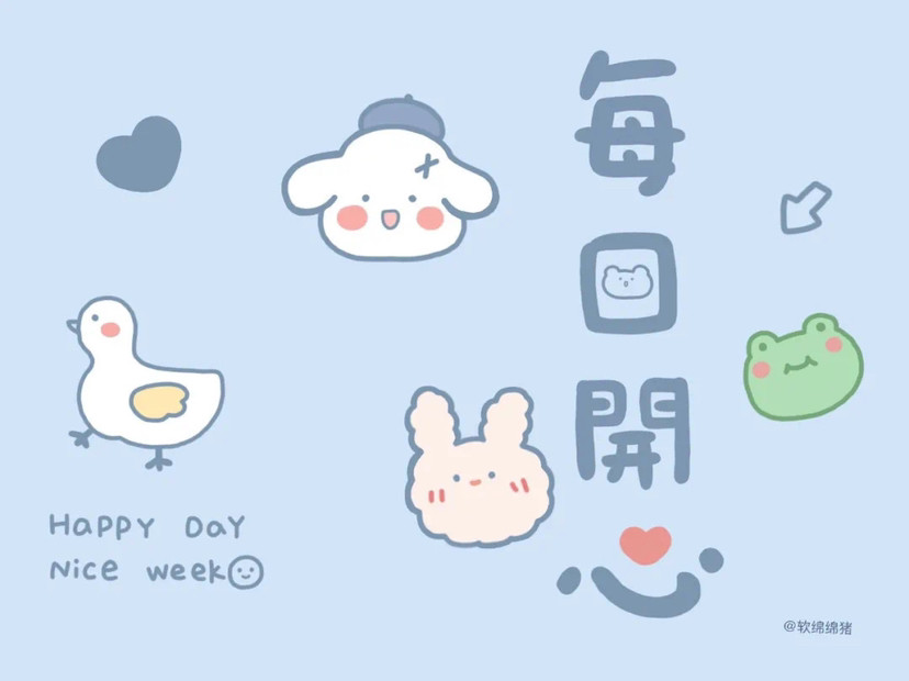 简约ipad桌面壁纸-小新壁纸