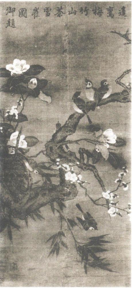 画家边景昭作品至于网上所传,美国弗利尔美术馆藏的唐代边鸾花鸟全是
