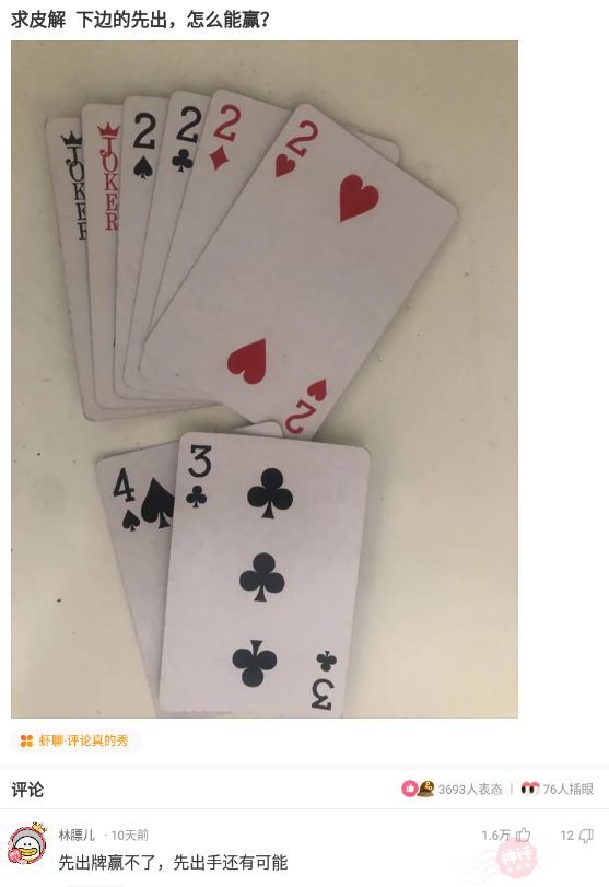 成语什么命什么意思是