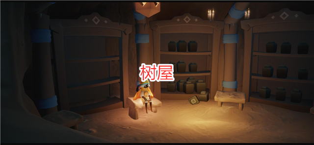 光遇六大季节地图pk圣岛季名副其实树屋只能垫底