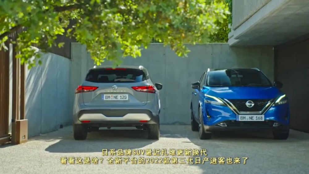 真敢用三缸?2022款第三代日产逍客抢先看