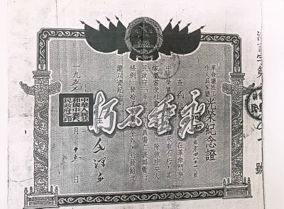 提起武怀让,当地人称他是"中共早期革命活动家"高级