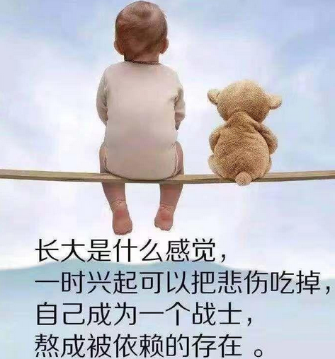 他一定比我成熟 腾讯网