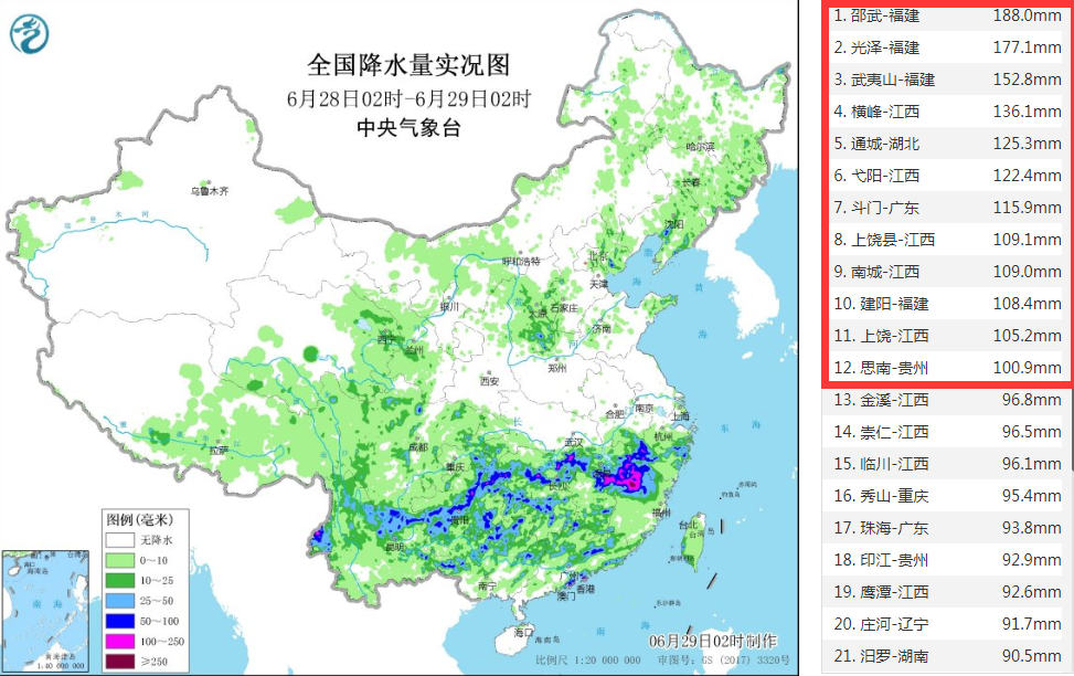 大规模雨水"卷土重来"!中雨大雨暴雨将"覆盖"下列区域